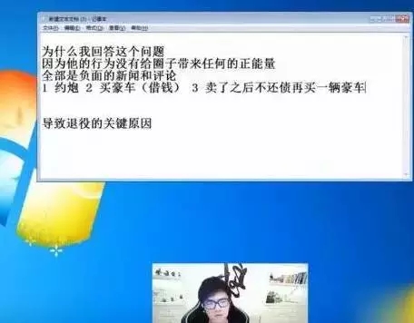 每周盘点：这周八卦可谓层出不穷