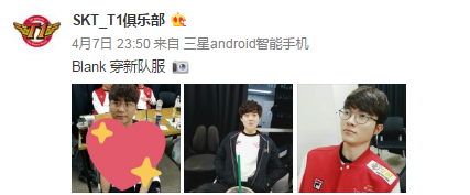 SKT筹备新队服 三冠标志五星绣上队服
