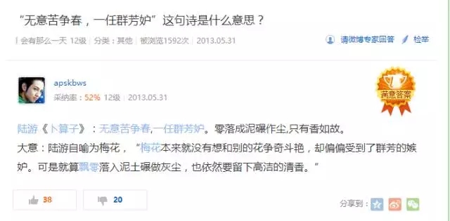每周盘点：这周八卦可谓层出不穷