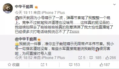 每周盘点：这周八卦可谓层出不穷