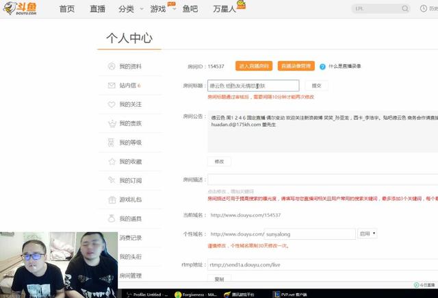 德云色的爱心之夜，豪气冲天帮粉丝抽<a href=/guanfang/pifu/ target=_blank class=infotextkey>皮肤</a>！