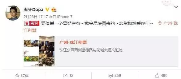 每周盘点：这周八卦可谓层出不穷