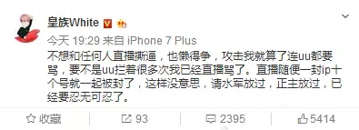 每周盘点：这周八卦可谓层出不穷