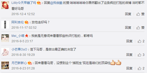 稳健少年初长成 杀戮中绽放的Smlz