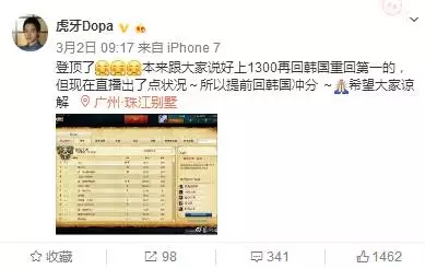 每周盘点：这周八卦可谓层出不穷