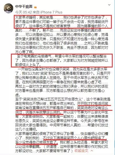 每周盘点：这周八卦可谓层出不穷