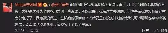 每周盘点：这周八卦可谓层出不穷