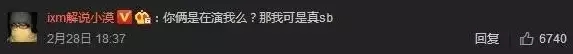 每周盘点：这周八卦可谓层出不穷