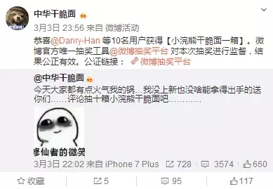每周盘点：这周八卦可谓层出不穷