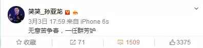 每周盘点：这周八卦可谓层出不穷