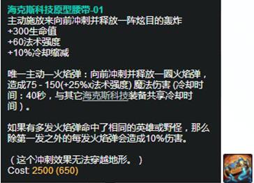 7.7中单黑科技，巫妖光辉伤害暴增！