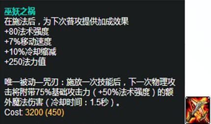 7.7中单黑科技，巫妖光辉伤害暴增！