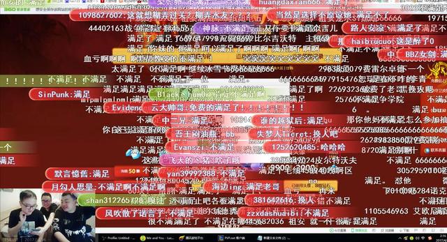 德云色的爱心之夜，豪气冲天帮粉丝抽皮肤！