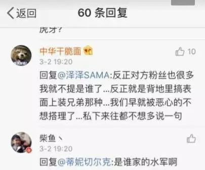 每周盘点：这周八卦可谓层出不穷