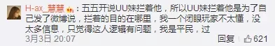 每周盘点：这周八卦可谓层出不穷