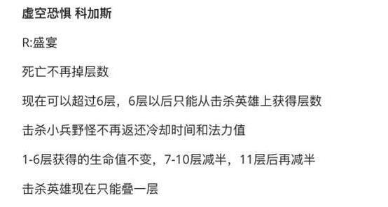 万血大虫子，扛泉水一口吃掉敌人
