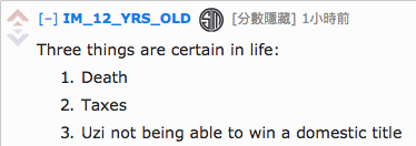 老外讨论WE夺冠：实至名归的胜利！