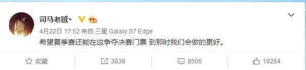 老贼厂长聚餐照片流出，大哥安慰SMLZ