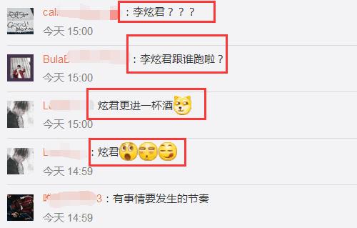 左雾微博做离别诗，暗示SS将分崩离析？