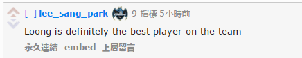 外国网友讨论：从世界冠军到LSPL