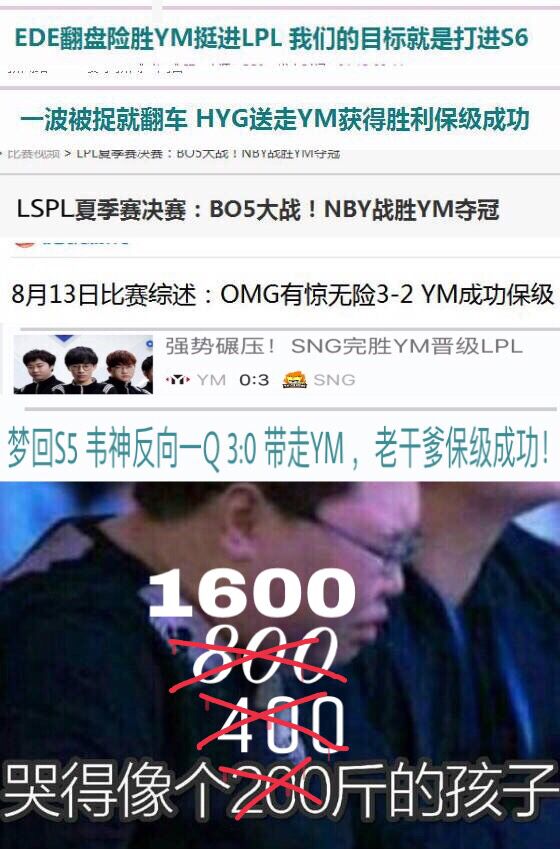DAN战队归属不明 引PDD与小智微博互怼