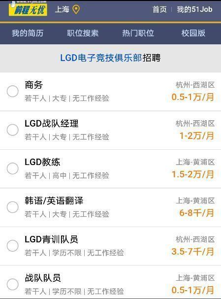 探访LGD总部 独家揭秘如何加入俱乐部