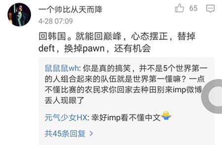 IMP重换发型，网吐槽神似高晓松！