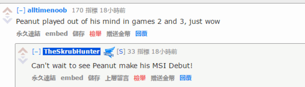 Peanut获季后赛MVP 创下李青全胜记录