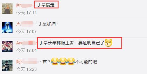 左雾微博做离别诗，暗示SS将分崩离析？