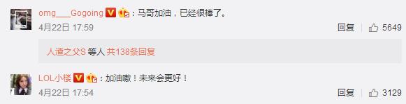 老贼厂长聚餐照片流出，大哥安慰SMLZ