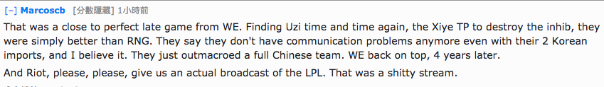 老外讨论WE夺冠：实至名归的胜利！