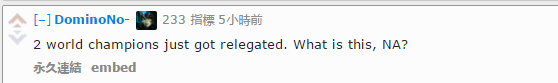 外国网友讨论：从世界冠军到LSPL