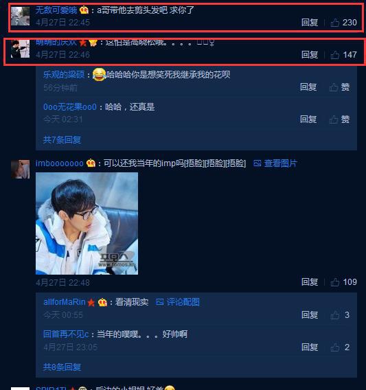 IMP重换发型，网吐槽神似高晓松！