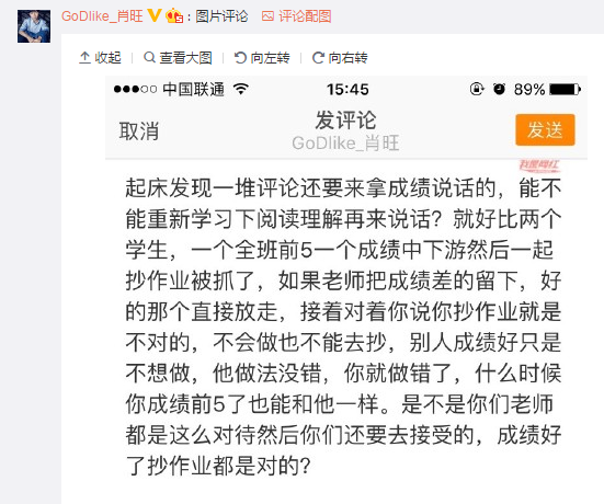 神超开导网友：不要只看LPL的失误