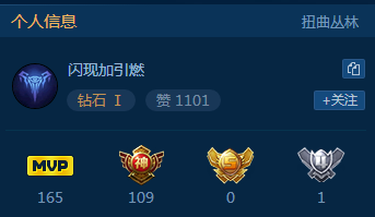 团战输出一穿五，霞单体详尽大攻略