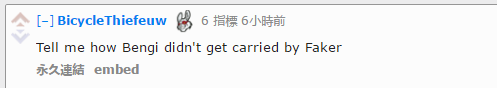 外国网友讨论：从世界冠军到LSPL