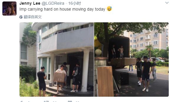 LGD海外经理更新推特 疑似LGD将搬基地