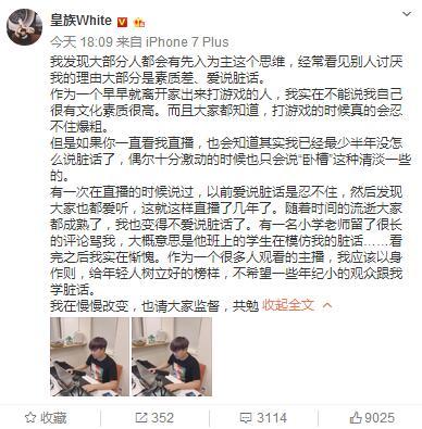 五五开自我反省：提高素质，树立榜样！