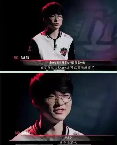 盘点Faker十大赛前垃圾话，这次又会说什么？