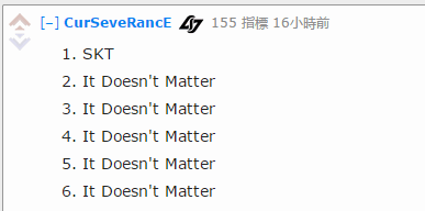 老外谈MSI排名：SKT第1 其他无所谓