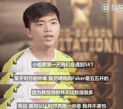 五五开成实力评估专用语 究竟孰强孰弱