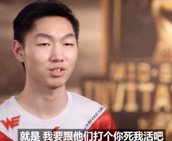 WE为什么能出成绩？