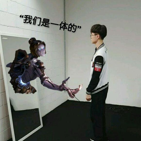 网友P图恶搞 Faker问魔镜谁是第一？