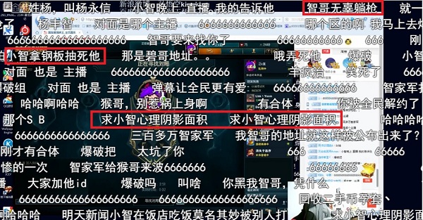 隐藏再也没用！猪队友暴露小智住址