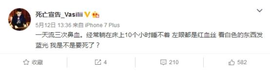 死亡宣告工作过度，网友反向进行安慰