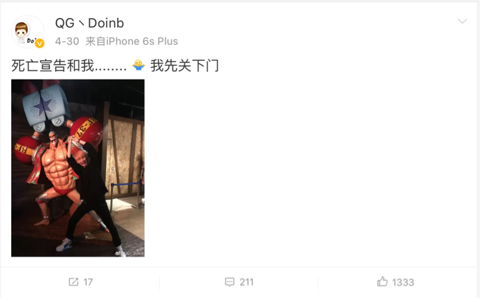 战队挂牌名单整理 死亡宣告或已加盟QG