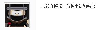 LOL卧薪尝胆？SS基地挂这海报，网友：表面功夫！