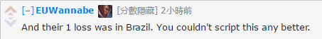 老外谈决赛：为G2的表现感到自豪