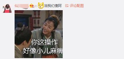 大司马表演震撼魔术