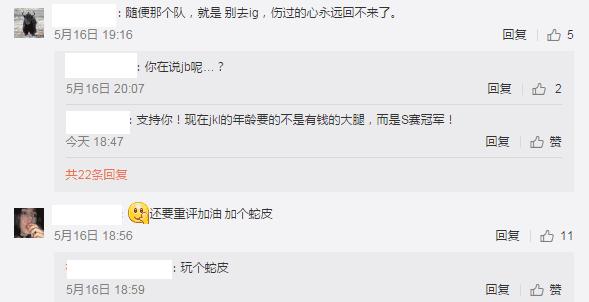 IG的隐藏底牌？不为人知的韩服第一